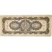 CHINA 1947 . TEN THOUSAND 10,000  YUAN BANKNOTE